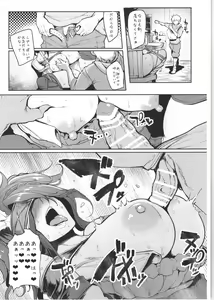 Page 9 of Mikansei no Grablu Bon - preview thumbnail