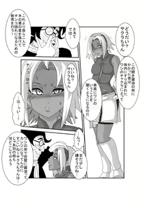 Page 5 of Sennou Kyouikushitsu ~Haruno Sakura Hen~ - preview thumbnail