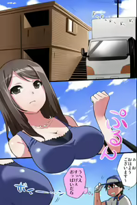 Page 3 of Ie ni Sennyuu Shite Muteikou na Onna-tachi o Hame Houdai - preview thumbnail