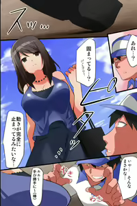 Page 4 of Ie ni Sennyuu Shite Muteikou na Onna-tachi o Hame Houdai - preview thumbnail