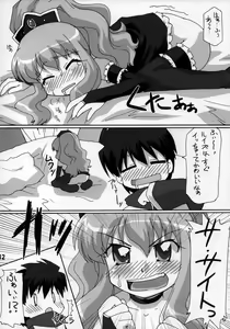 Page 12 of Zero Cup III - preview thumbnail