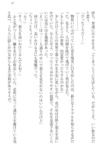 Page 107 of Shoukan Saretara Tenkaichi Budoukai Harem! Himekishi, Kakutou Shoujo, Ojou-sama Kenshi, Ryuu Miko - preview thumbnail