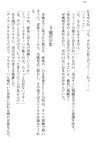 Page 120 of Shoukan Saretara Tenkaichi Budoukai Harem! Himekishi, Kakutou Shoujo, Ojou-sama Kenshi, Ryuu Miko - preview thumbnail