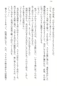 Page 126 of Shoukan Saretara Tenkaichi Budoukai Harem! Himekishi, Kakutou Shoujo, Ojou-sama Kenshi, Ryuu Miko - preview thumbnail