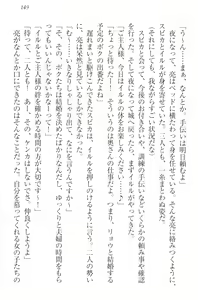 Page 159 of Shoukan Saretara Tenkaichi Budoukai Harem! Himekishi, Kakutou Shoujo, Ojou-sama Kenshi, Ryuu Miko - preview thumbnail