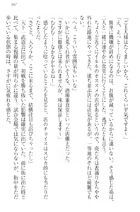 Page 177 of Shoukan Saretara Tenkaichi Budoukai Harem! Himekishi, Kakutou Shoujo, Ojou-sama Kenshi, Ryuu Miko - preview thumbnail