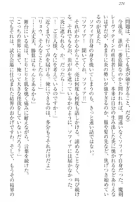 Page 234 of Shoukan Saretara Tenkaichi Budoukai Harem! Himekishi, Kakutou Shoujo, Ojou-sama Kenshi, Ryuu Miko - preview thumbnail