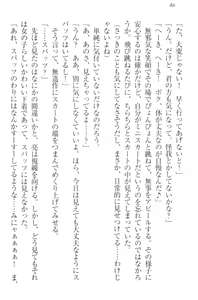 Page 56 of Shoukan Saretara Tenkaichi Budoukai Harem! Himekishi, Kakutou Shoujo, Ojou-sama Kenshi, Ryuu Miko - preview thumbnail