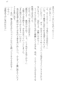 Page 57 of Shoukan Saretara Tenkaichi Budoukai Harem! Himekishi, Kakutou Shoujo, Ojou-sama Kenshi, Ryuu Miko - preview thumbnail