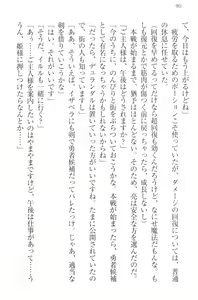 Page 100 of Shoukan Saretara Tenkaichi Budoukai Harem! Himekishi, Kakutou Shoujo, Ojou-sama Kenshi, Ryuu Miko - preview thumbnail