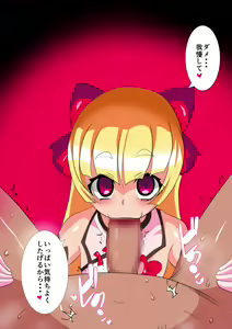 Page 28 of Pearl no Oshigoto 2 - preview thumbnail