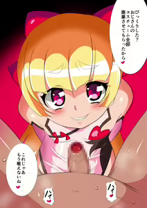 Page 5 of Pearl no Oshigoto 2 - preview thumbnail