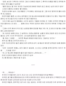 Page 106 of Himekishi ga Classmate! 1| 공주 기사가 동급생! 1권 - preview thumbnail
