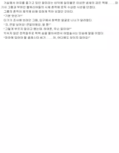 Page 135 of Himekishi ga Classmate! 1| 공주 기사가 동급생! 1권 - preview thumbnail