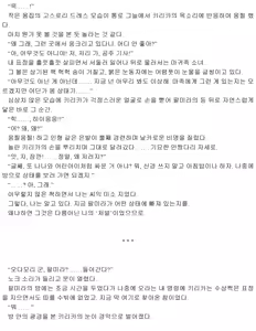 Page 178 of Himekishi ga Classmate! 1| 공주 기사가 동급생! 1권 - preview thumbnail