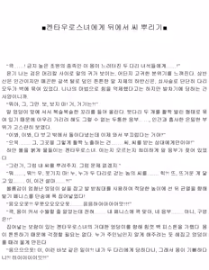 Page 196 of Himekishi ga Classmate! 1| 공주 기사가 동급생! 1권 - preview thumbnail