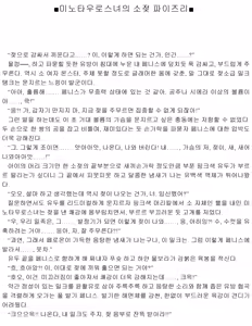Page 200 of Himekishi ga Classmate! 1| 공주 기사가 동급생! 1권 - preview thumbnail