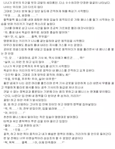 Page 20 of Himekishi ga Classmate! 1| 공주 기사가 동급생! 1권 - preview thumbnail