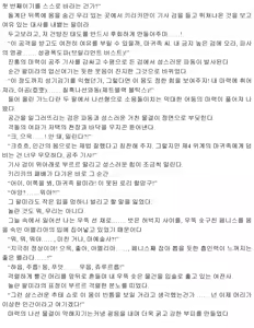 Page 51 of Himekishi ga Classmate! 1| 공주 기사가 동급생! 1권 - preview thumbnail