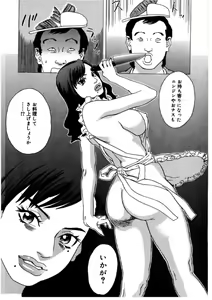 Page 136 of Hime Goyomi - Princess Calendar - preview thumbnail
