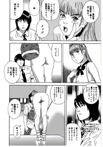 Page 165 of Hime Goyomi - Princess Calendar - preview thumbnail