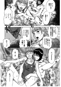 Page 181 of Hime Goyomi - Princess Calendar - preview thumbnail