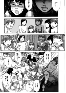 Page 224 of Hime Goyomi - Princess Calendar - preview thumbnail