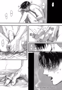 Page 18 of Yarazunoame | Когда кончится дождь - preview thumbnail