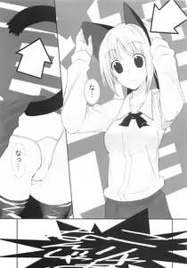 Page 3 of ENDLESS - preview thumbnail