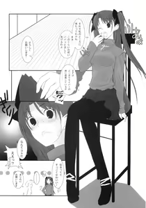Page 8 of ENDLESS - preview thumbnail