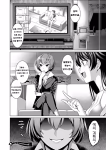 Page 24 of Traumerei 2nd STAGE - preview thumbnail