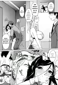 Page 73 of Fumajime ni Uraraka - Insincere Serenity +  Melonbooks Gentei Kakioroshi Shousasshi | 불성실하고도 화려하게 - preview thumbnail
