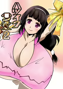 Hatsuiku Shoujo 2 - hentai manga cover image