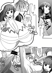 Page 4 of Hatsuiku Shoujo 2 - preview thumbnail