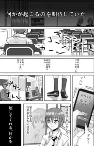 Page 3 of Omocha wa Kowashite Asobu Mono - Matome Soushuuhen - preview thumbnail
