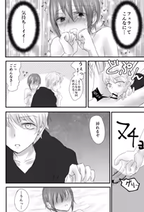Page 60 of Omocha wa Kowashite Asobu Mono - Matome Soushuuhen - preview thumbnail