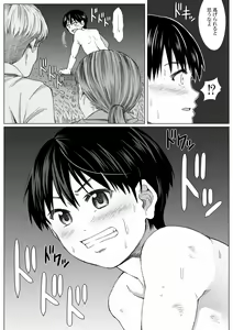 Page 12 of Tonde Hi ni Iru Natsu no Fundoshi Shounen - preview thumbnail