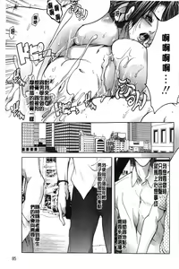 Page 90 of Jokyoushi Chiketsu Lesson | 女教師恥穴授業 - preview thumbnail