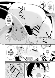 Page 16 of Costte Asobo. - preview thumbnail