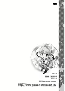 Page 27 of Boku no Kanojo wa Nureyasui - preview thumbnail