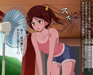 Page 36 of Kyodaika Shita Mushi ni Pheromone de Meromero ni Sare Haramasareru Onna-tachi - preview thumbnail