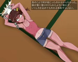 Page 37 of Kyodaika Shita Mushi ni Pheromone de Meromero ni Sare Haramasareru Onna-tachi - preview thumbnail