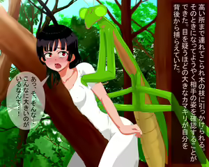Page 62 of Kyodaika Shita Mushi ni Pheromone de Meromero ni Sare Haramasareru Onna-tachi - preview thumbnail
