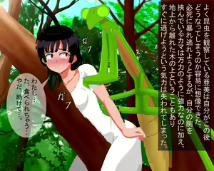 Page 63 of Kyodaika Shita Mushi ni Pheromone de Meromero ni Sare Haramasareru Onna-tachi - preview thumbnail
