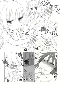 Page 10 of Futomomo Hime (Kobayashi-san-chi no Maid Dragon)​ - preview thumbnail