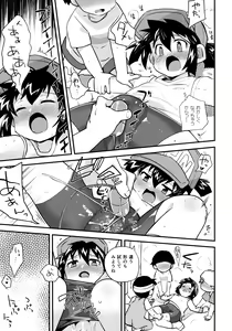 Page 27 of Natsu no Kisetsu no Otokui-sama - preview thumbnail