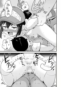 Page 31 of Natsu no Kisetsu no Otokui-sama - preview thumbnail