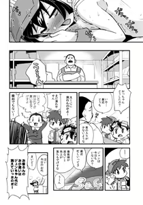Page 32 of Natsu no Kisetsu no Otokui-sama - preview thumbnail