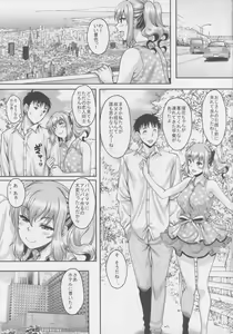 Page 6 of Loli-gao Kyonyuu JK no Meikko ga Iru Fuuzoku ga Arutte Hontou desu ka? 2 - preview thumbnail