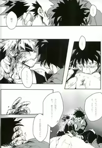 Page 15 of Ryouseibai - preview thumbnail